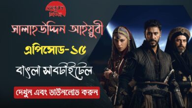 Selahaddin Eyyubi Episode 15 Review in Bangla